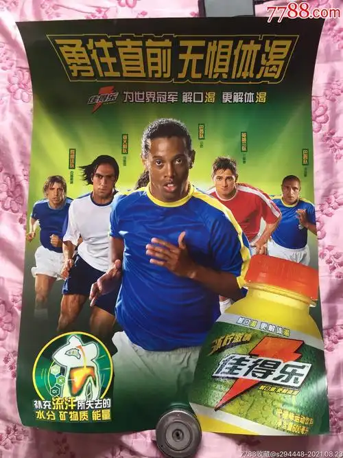 專注於個人