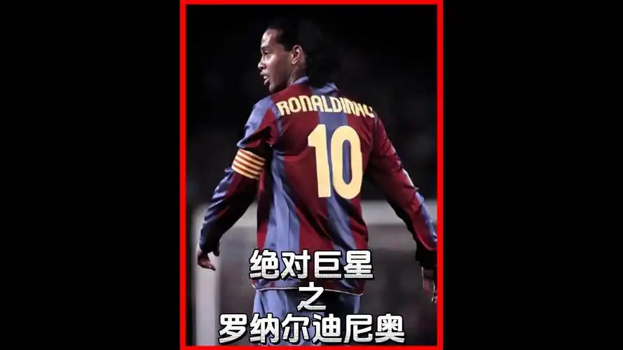 篮球智商